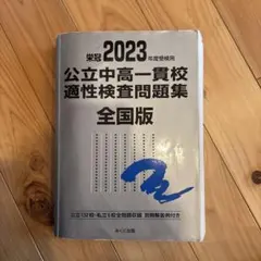 Item thumbnail for item 13113760-205a-4e26-bb30-8cd060a5ef59