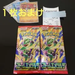 ストームエメラルダ　2パック　新品未開封　バラ　おまけ付き