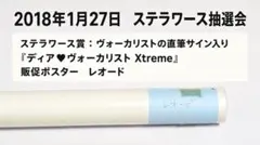 ディアヴォ エーダッシュ 直筆サイン入りポスター - メルカリ