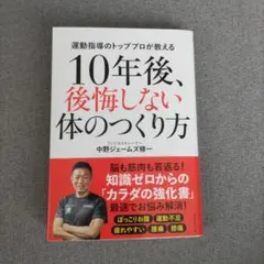 Item thumbnail for item 221bb8b0-a5c7-496c-b9cd-51ad62cc5af5