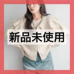 lowrysfarm フリルZIPカーディガン