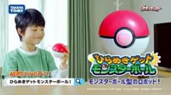 Item thumbnail for item 42245084-93cf-4fa5-8db7-857a325aaa5e