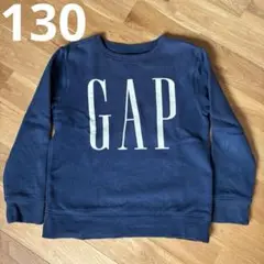 GAP ギャップ　トレーナー　130 裏起毛　ネイビー