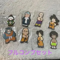 一番くじドラゴンボール　Ｈ賞 ラバーマグネット 全８種　フルコンプセット