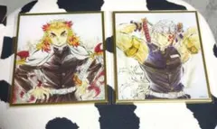 鬼滅の刃 無限城編　webshopくじ　2枚セット