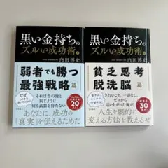 2026年最新】内田博史の人気アイテム - メルカリ
