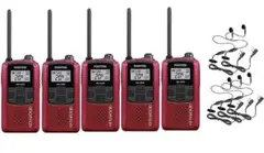 KENWOOD DEMITOSS UBZ-LS/LU20 5台セット KENWOOD DEMITOSS UBZ-LS/LU20 5台セット - メルカリ