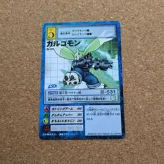 旧デジモンカード【Bx-121 ガイオウモン】2013(1/2)【oka】 - メルカリ