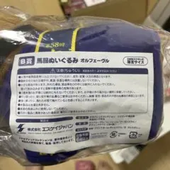 馬服ぬいぐるみ オルフェーヴル 第58回有馬記念 DMMスクラッチのサムネイル