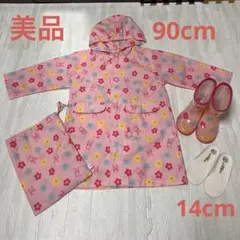 cinnamon様専用まとめ売り