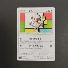 2026年最新】杉森_建の人気アイテム - メルカリ
