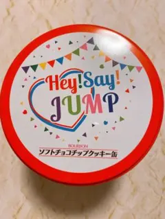 新品 Hey!Say!JUMP クッキー缶　空き缶 セブンイレブン くじ