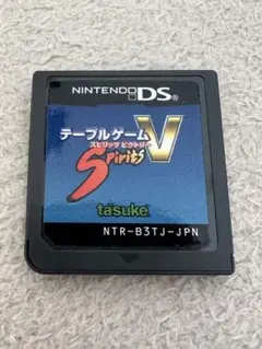 テーブルゲームスピリッツ ビクトリー