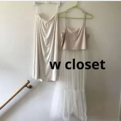 w closet シフォン キャミワンピース ロング　ダブルクローゼット