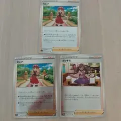 セレナ ふりそで　ブースター　サーナイトなど モンスターボールミラー　８枚セットのサムネイル