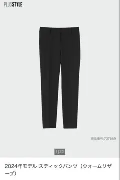 プロフ確認YU♡RI様 リクエスト 4点 まとめ商品