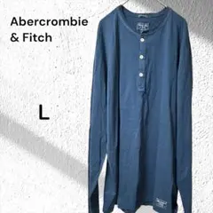 【Abercrombie & Fitch】アバクロンビー＆フィッチ長袖L 紺色