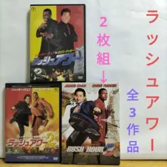 2026年最新】ジャッキーチェン DVD BOX 3の人気アイテム - メルカリ