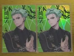 ツイステ セベク オーロラカード