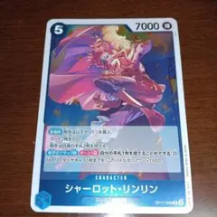 ワンピースカード シャーロット・リンリン 世界最強の戦士OP17-112 SR