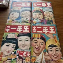 「タレントが書いた本全362冊」1981年　昭和56年 　本のカタログ当時品 タレントが書いた本全362冊」1981年 昭和56年 本のカタログ当時品