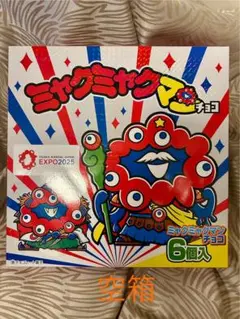 2025年最新】ミャクミャクマンチョコの人気アイテム - メルカリ