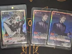 か*な様 哀色の宿命 ピンガ SRP•SR セット(計3枚) コナンカード