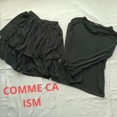 4✿COMME CA ISM Tシャツスカート まとめ売り 黒 子供 キッズのサムネイル