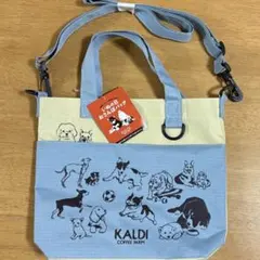 KALDI 2021 犬の日バッグ
