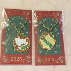 サンリオ クリスマスチャーム キティ　ポムポムプリン　非売品　限定品