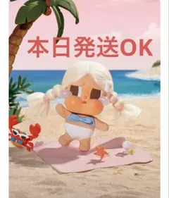 CRYBABY VACATION MODE ON シリーズ