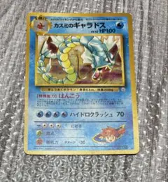 2025年最新】カスミのギャラドスの人気アイテム - メルカリ