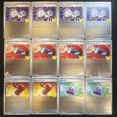 ポケモンいれかえ ポケモンキャッチャー クラッシュハンマー 汎用 30th