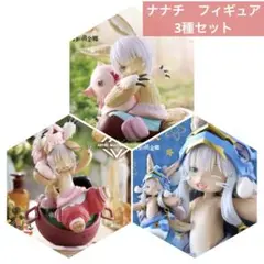 メイドインアビス Desktop Cute ナナチ 13個 セット まとめ売り メイドインアビス Desktop Cute ナナチ 13個 セット まとめ売り