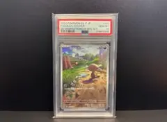 2025年最新】ウパー psa10の人気アイテム - メルカリ