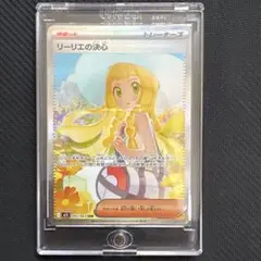 2025年最新】ポケモンカードゲームの人気アイテム - メルカリ