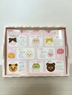 マザーガーデン　ベーカリー　木製アニマルパンのトレイのサムネイル