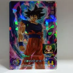 スーパードラゴンボールヒーローズ 孫悟空 MM3-057のサムネイル