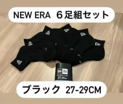 NEW ERA 6足組ソックス ブラック 27-29CMのサムネイル