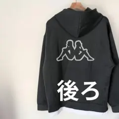 Kappa　重ね着風 フード付きパーカー　Lサイズ　グレー