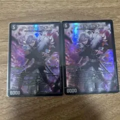 アーテルゴルギーニ 葛葉 にじさんじ 2枚セット