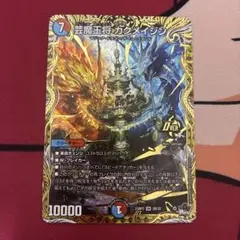 2026年最新】芸魔王将の人気アイテム - メルカリ