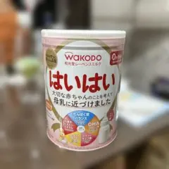 WAKODO はいはい 粉ミルク 2027年1月まで