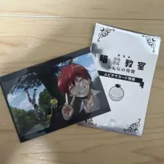 暗殺教室 ムビチケカード特典　業