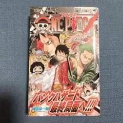初版 帯あり 69巻 ワンピース ONE PIECE 尾田栄一 - メルカリ