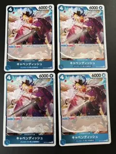 ONE PIECE カードゲーム キャベンディッシュ 4枚セット