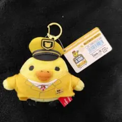 リラックマ キイロイトリ　ぬいぐるみキーホルダー KEIKYU120周年