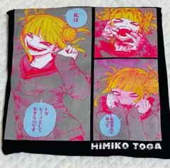 2026年最新】トガヒミコ バースデイ tシャツの人気アイテム - メルカリ