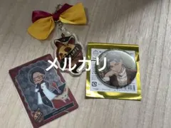 ツイステ ジャミル ボンボニ カード キーホルダー 缶バッジ