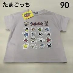 【新品】たまごっち　Tシャツ　90 ①